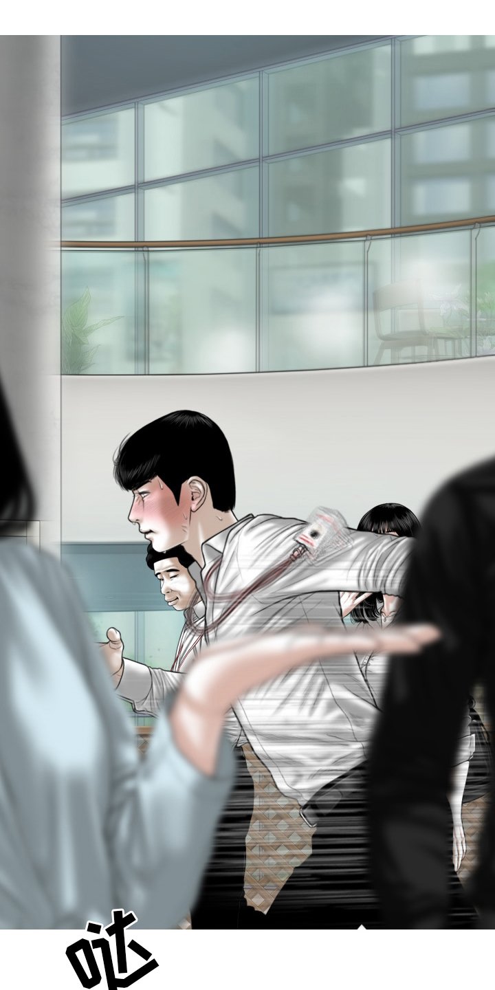 第75章：不是人