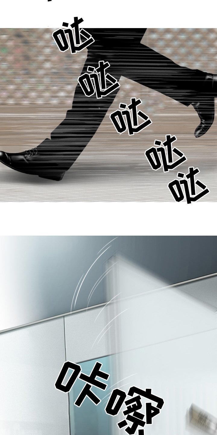 第75章：不是人