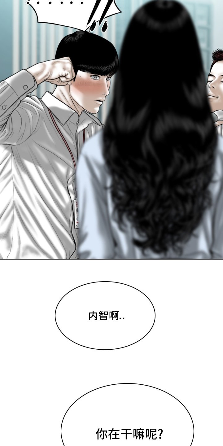 第75章：不是人
