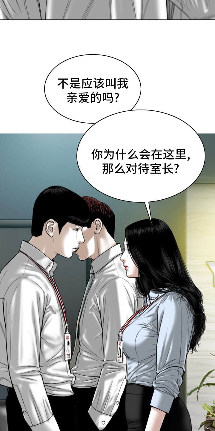 第76章：忘了吧