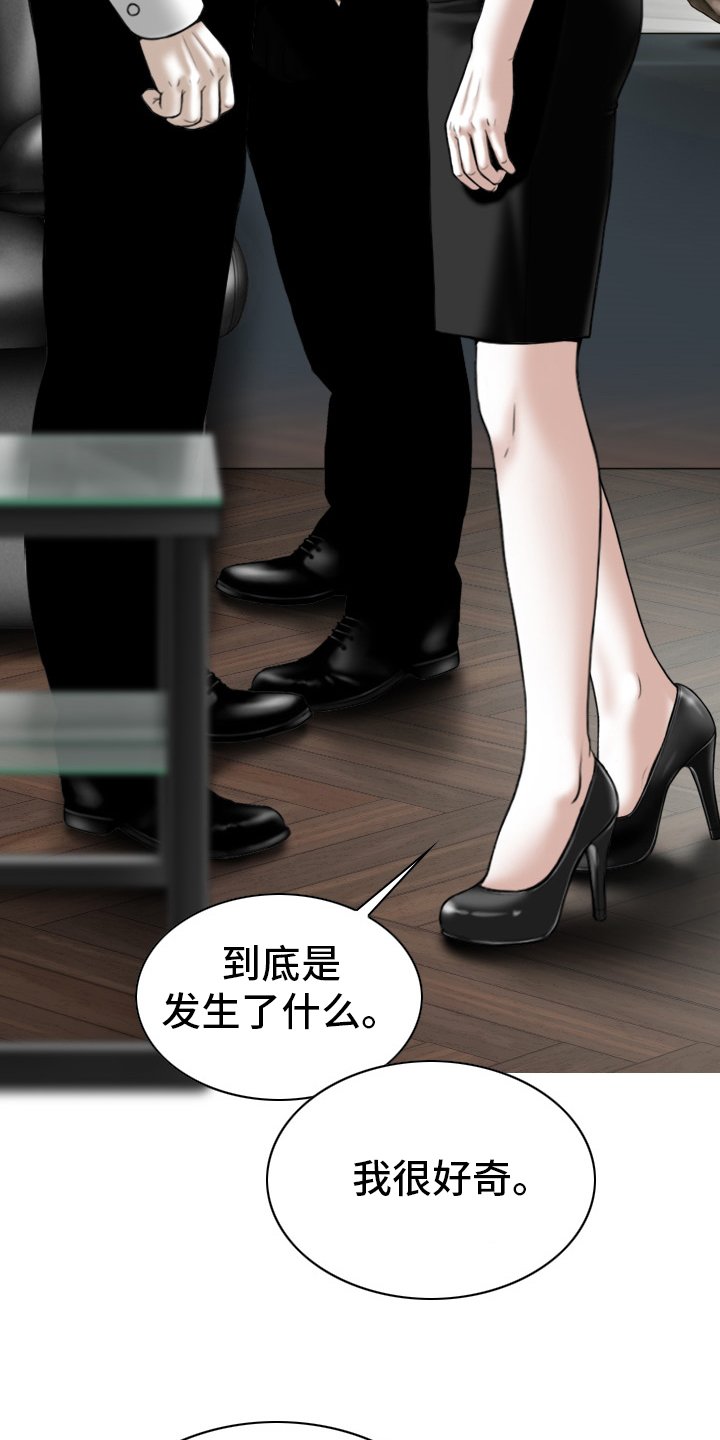 第76章：忘了吧