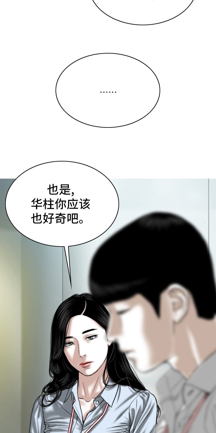 第76章：忘了吧