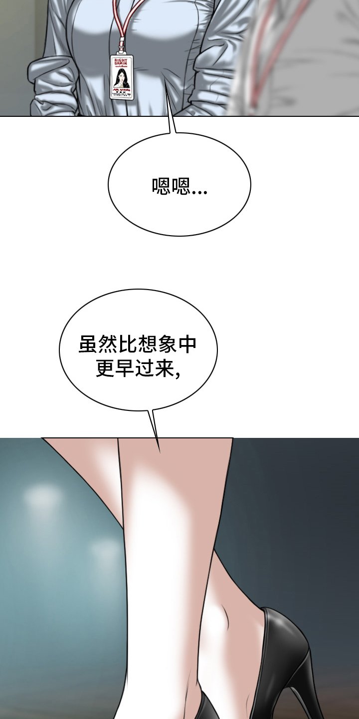第76章：忘了吧