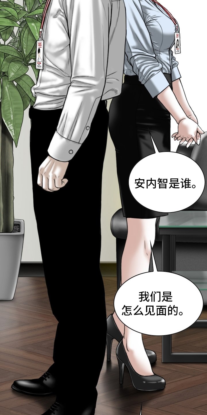 第76章：忘了吧