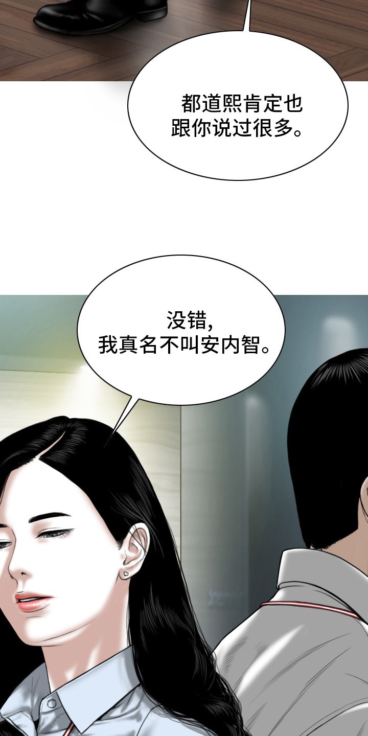 第76章：忘了吧