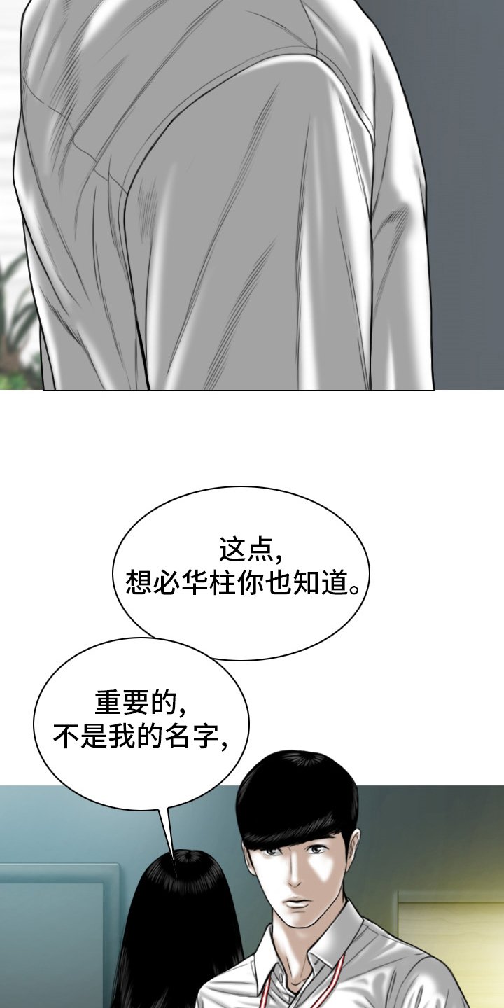 第76章：忘了吧