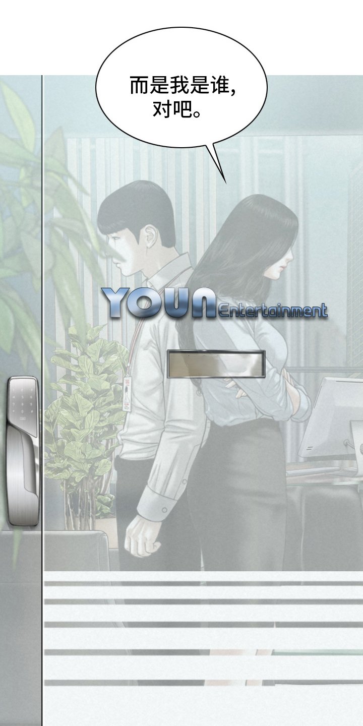 第76章：忘了吧