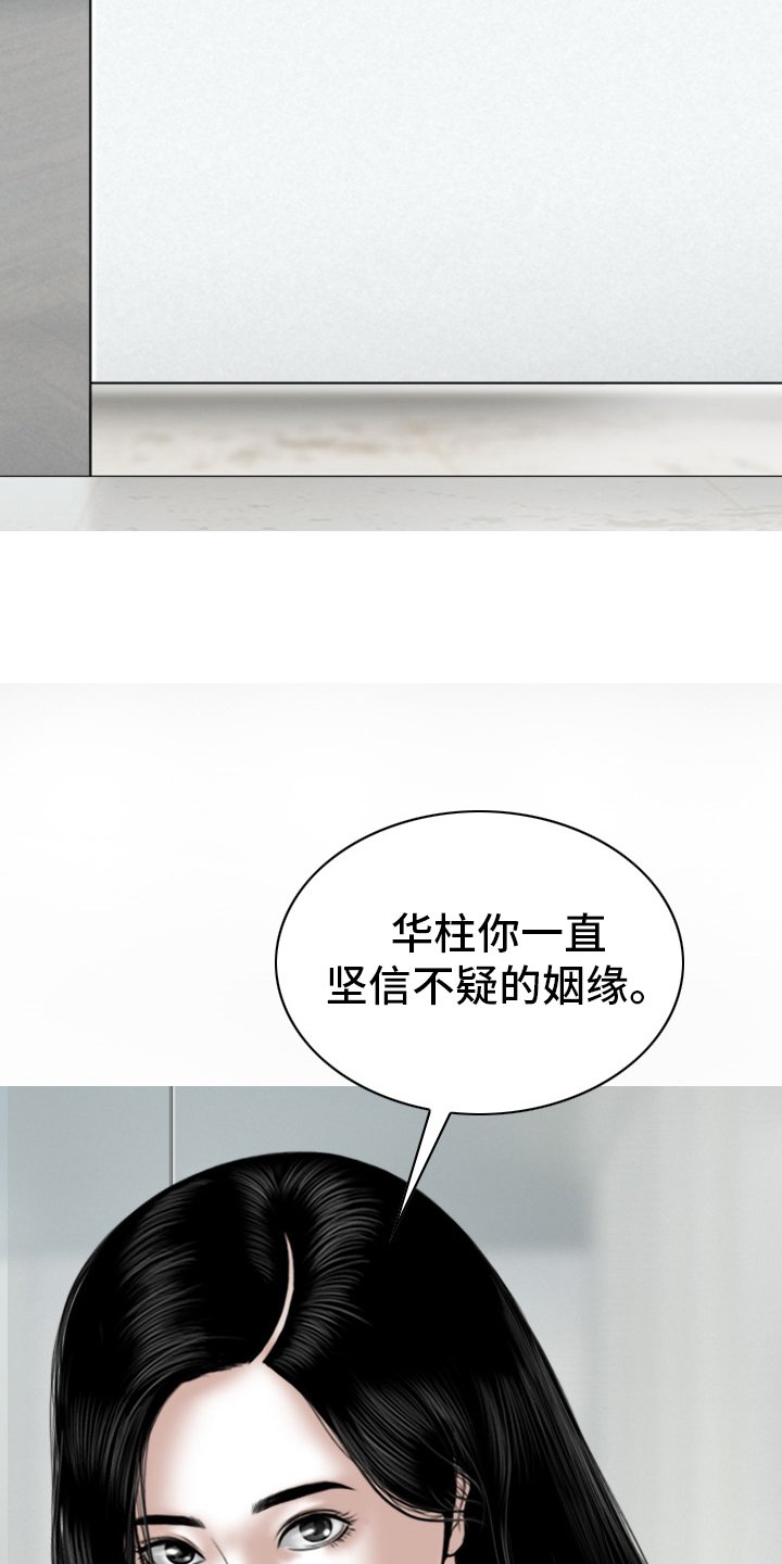 第76章：忘了吧