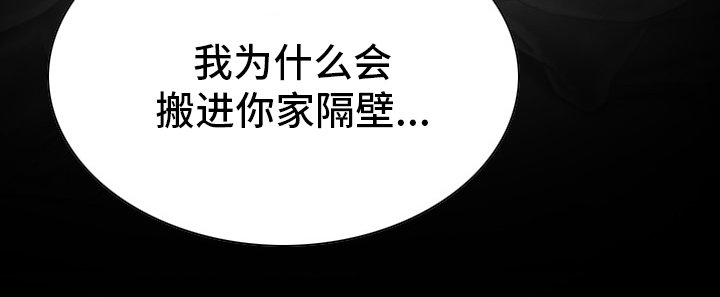 第76章：忘了吧