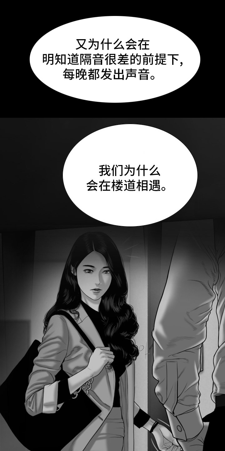 第76章：忘了吧