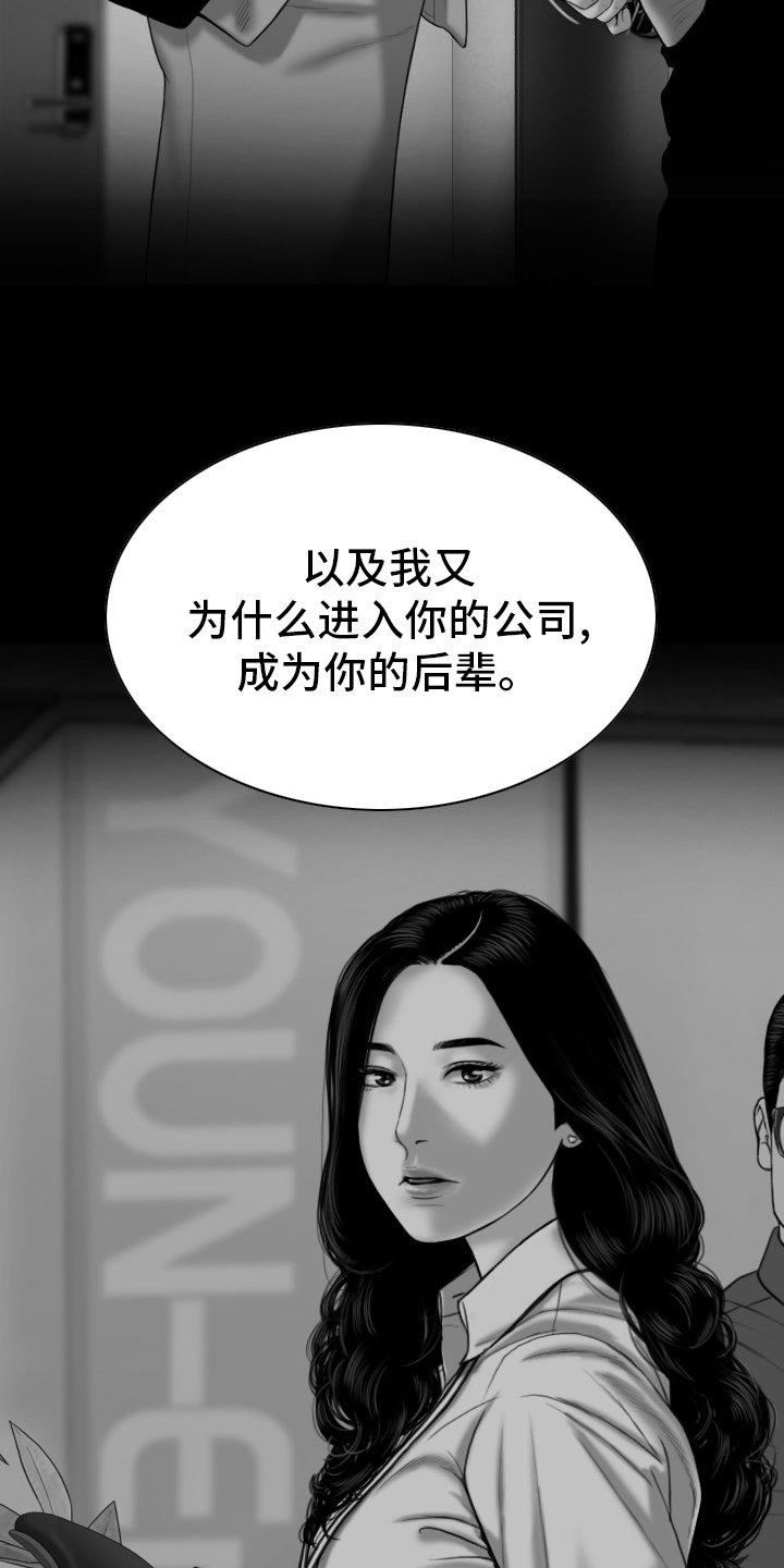 第76章：忘了吧