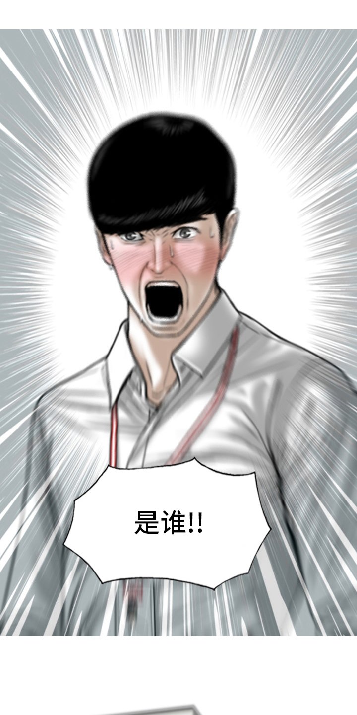 第76章：忘了吧