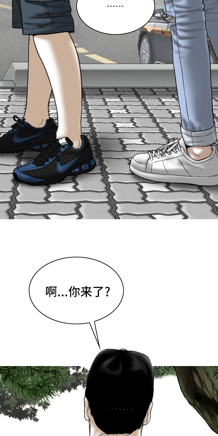 第76章：忘了吧