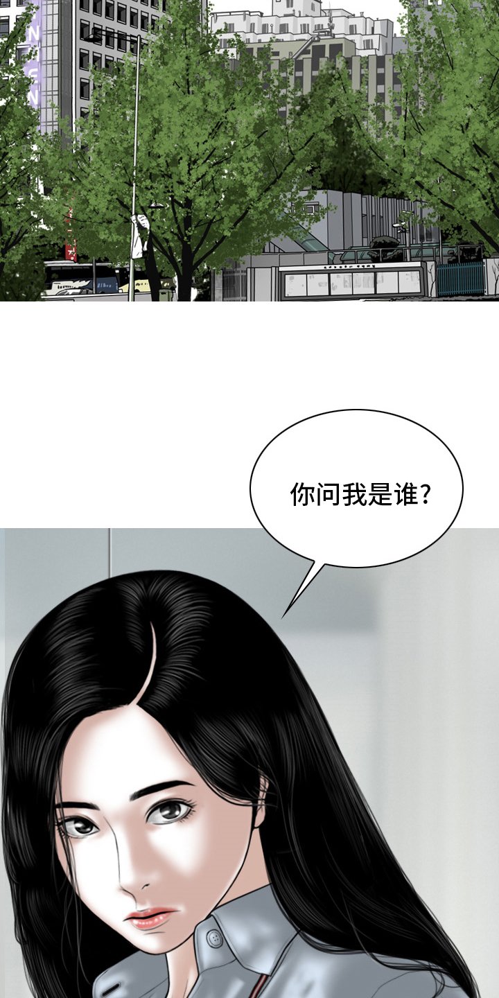 第77章：回想