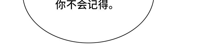 第77章：回想