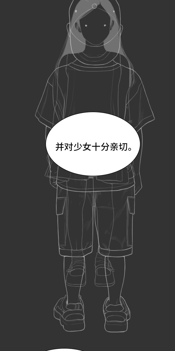 第77章：回想