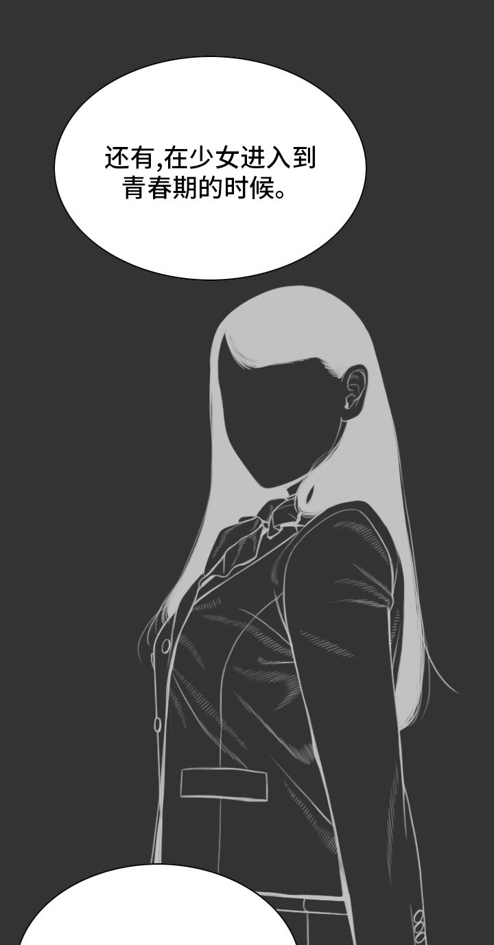 第78章：答案