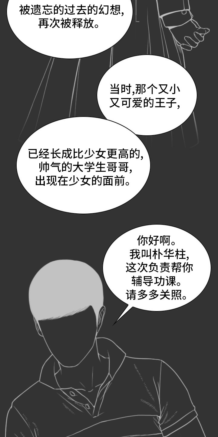 第78章：答案