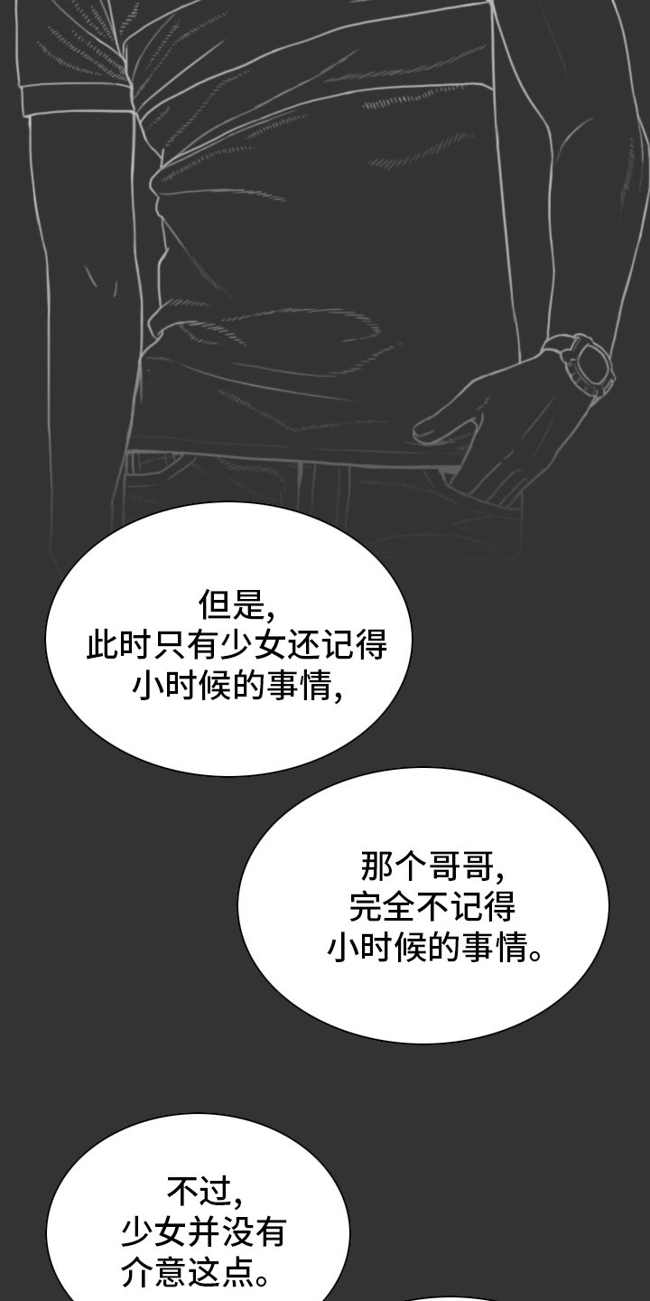 第78章：答案
