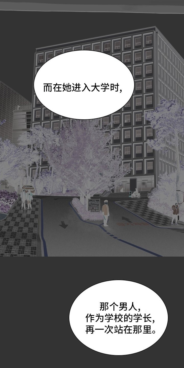 第78章：答案