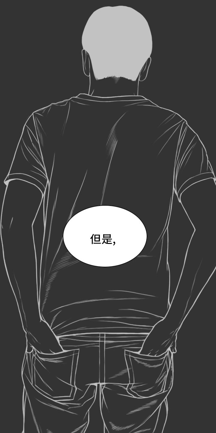 第78章：答案