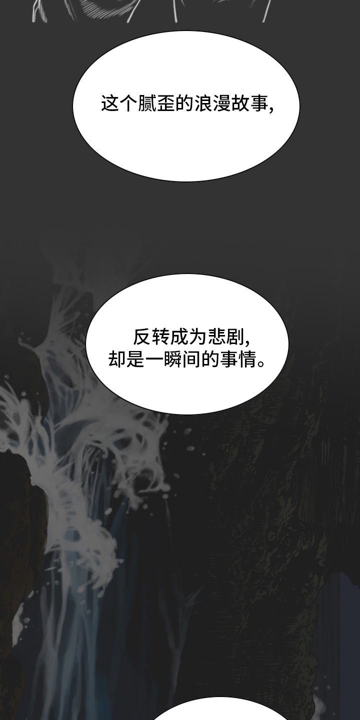 第78章：答案