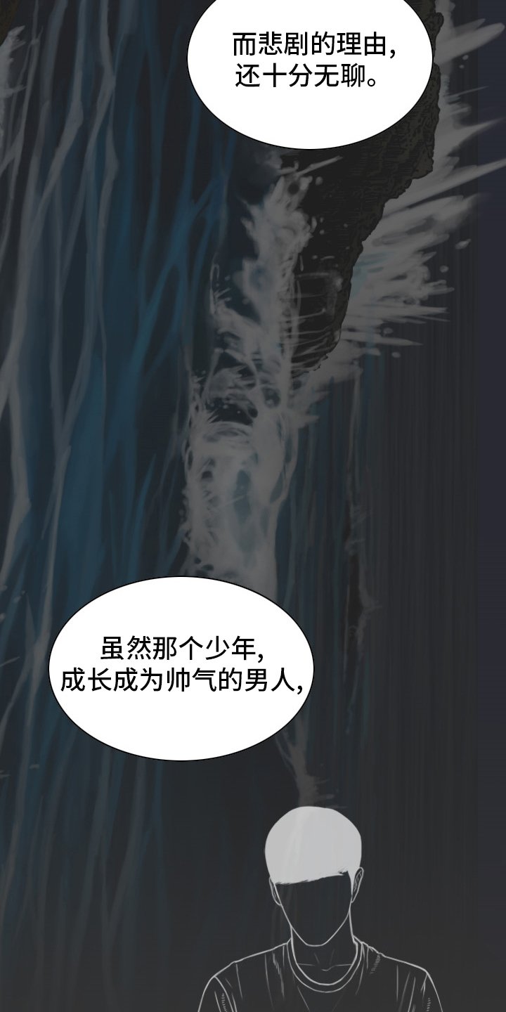 第78章：答案