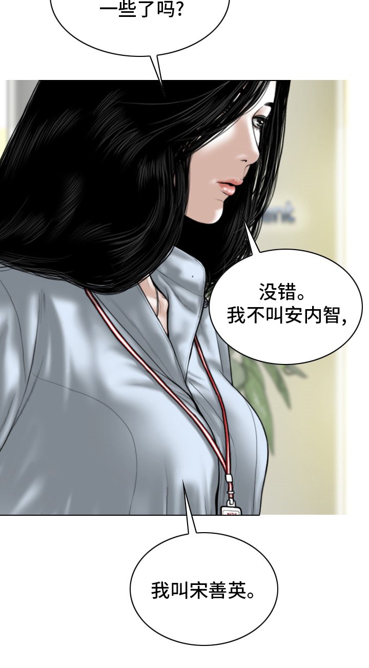 第78章：答案