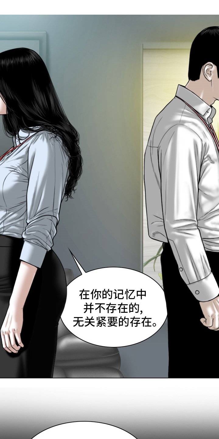 第78章：答案