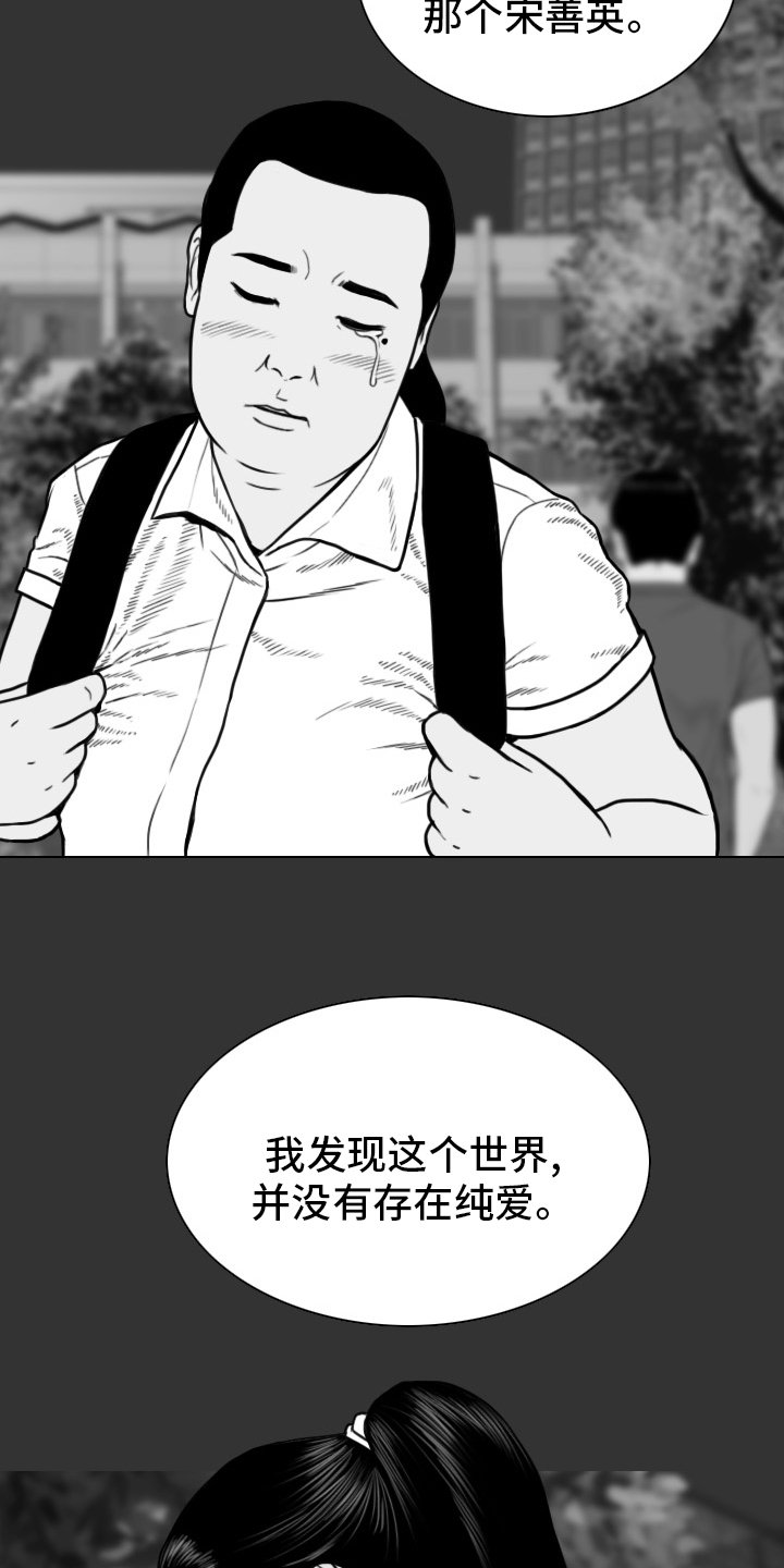 第78章：答案