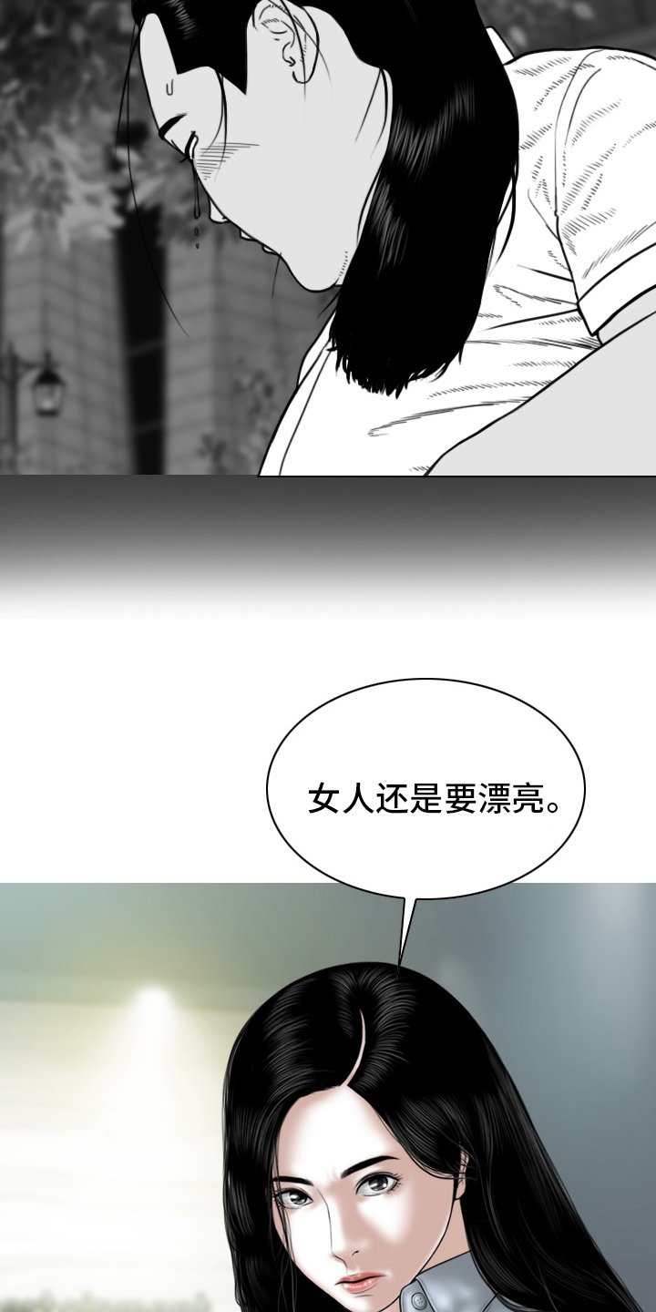 第78章：答案