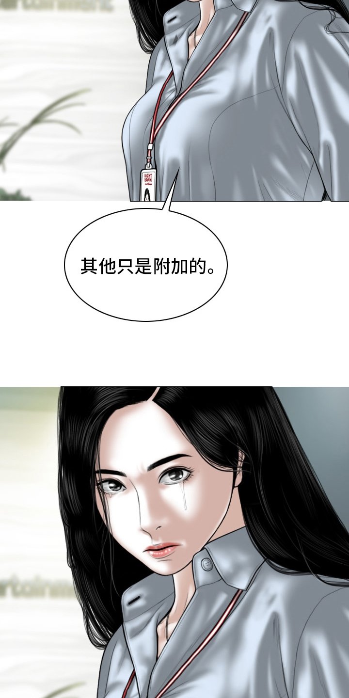 第78章：答案