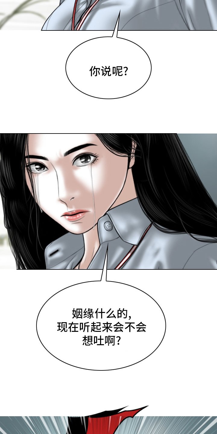 第78章：答案