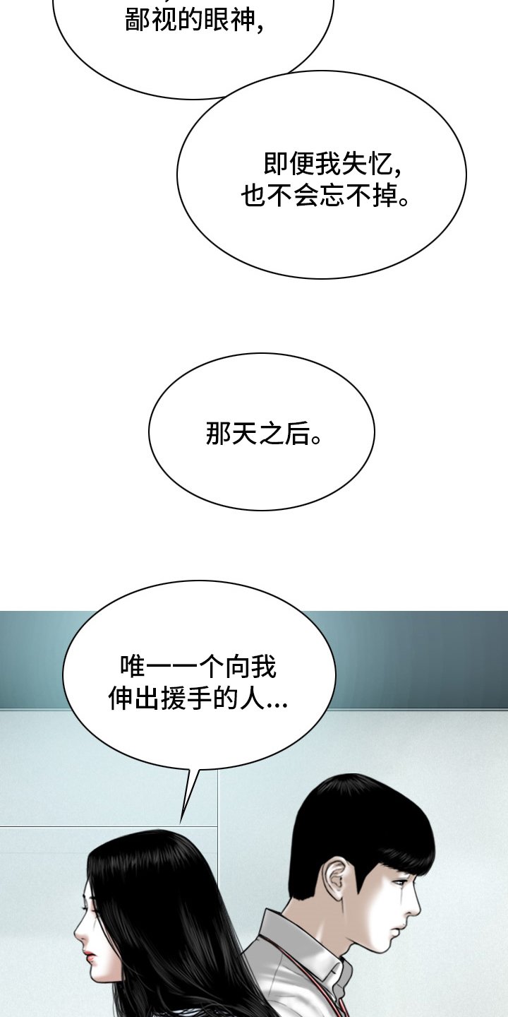 第78章：答案