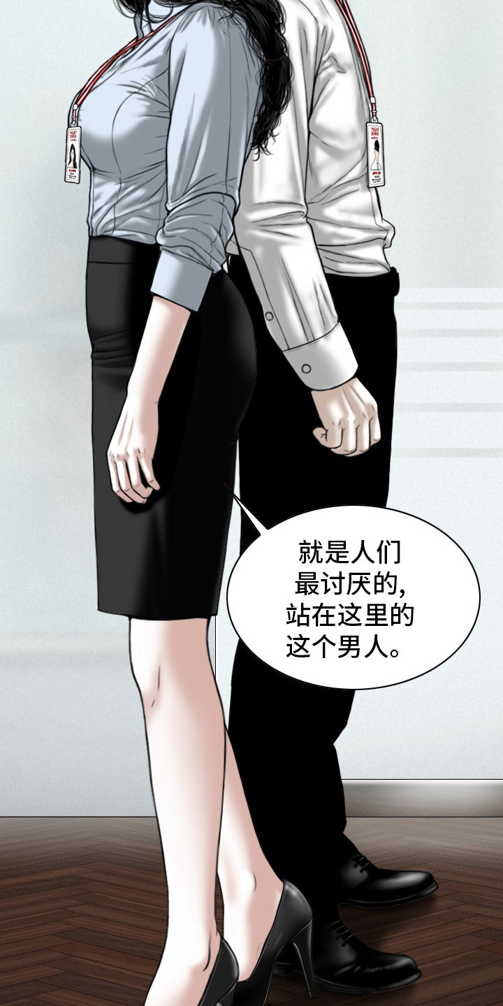 第78章：答案