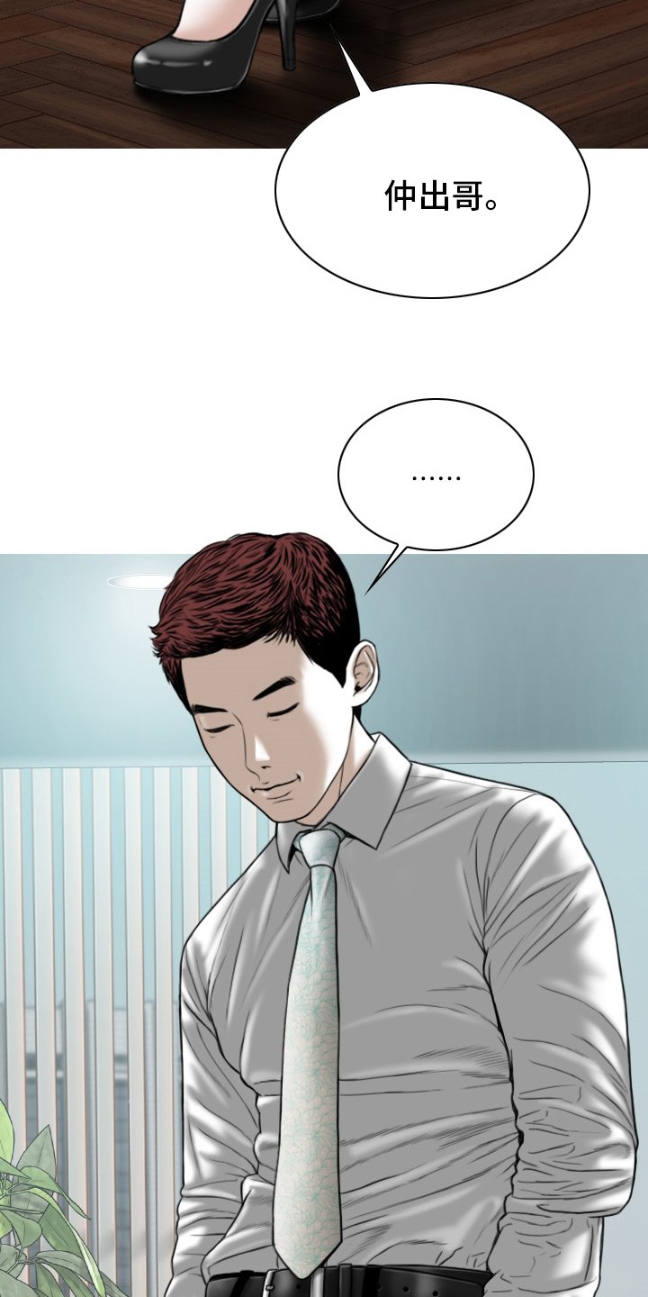 第78章：答案