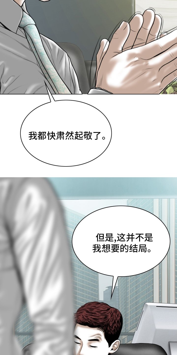 第79章：【完结】缘分