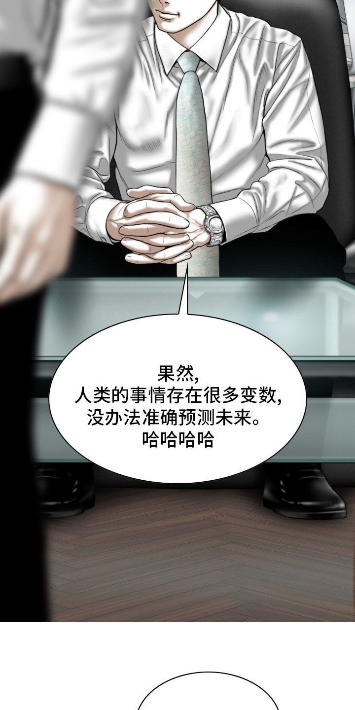 第79章：【完结】缘分
