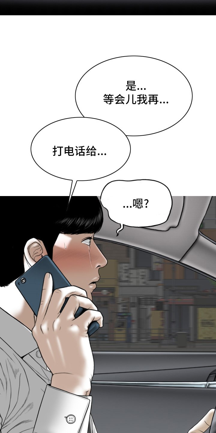第79章：【完结】缘分