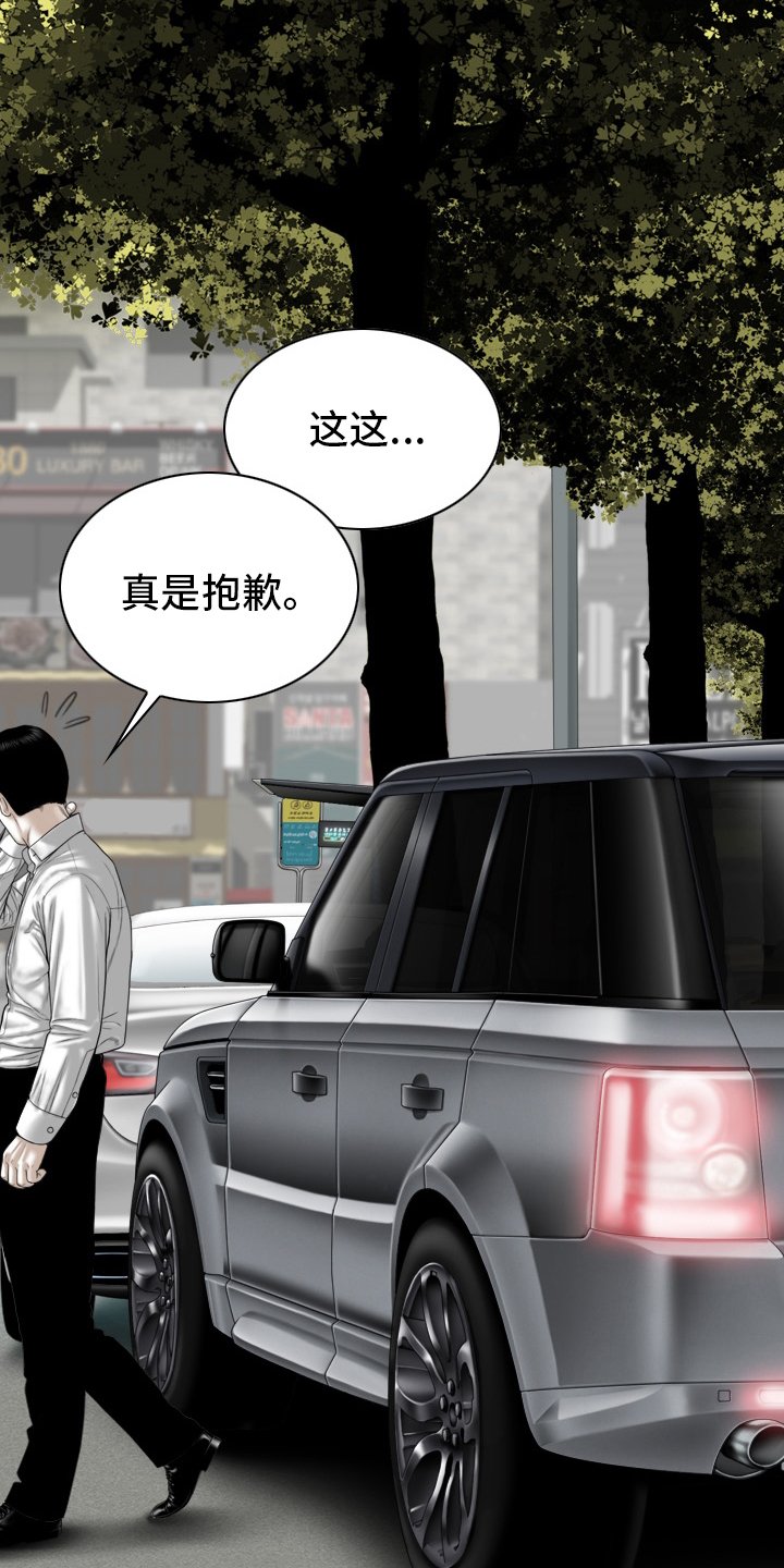 第79章：【完结】缘分