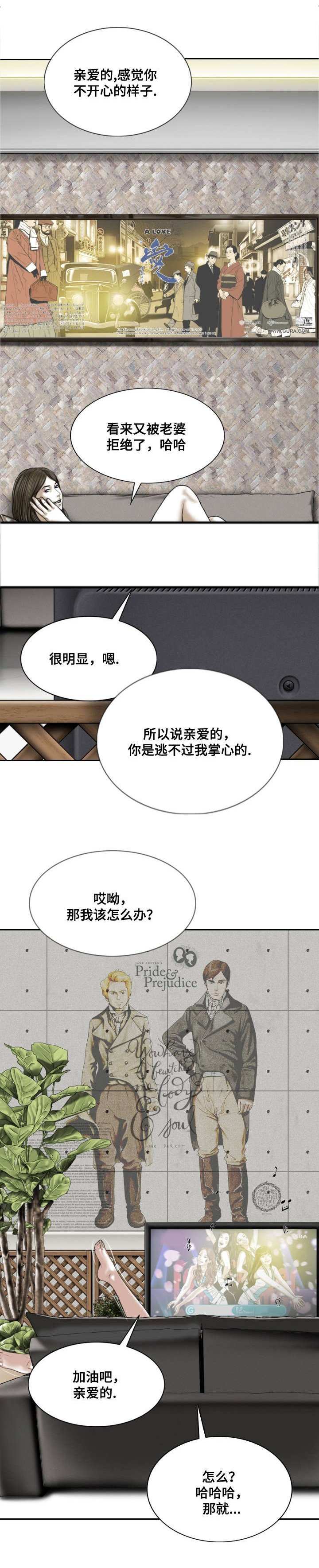 第8章：电话