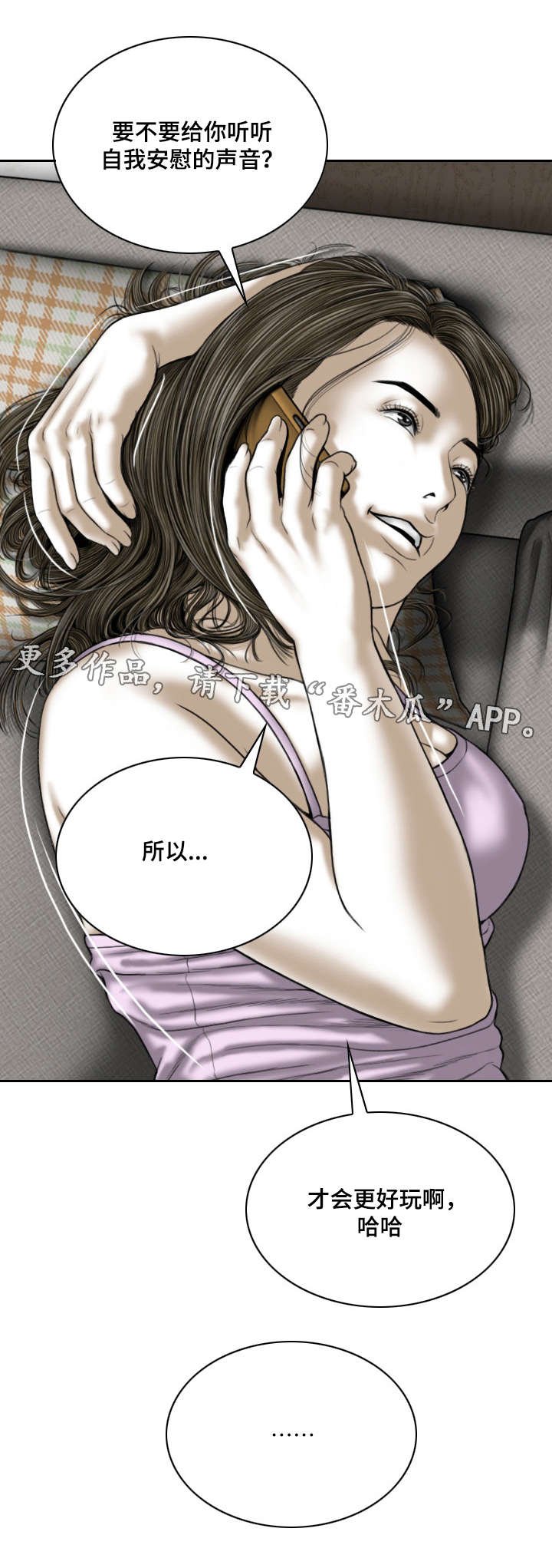 第8章：电话