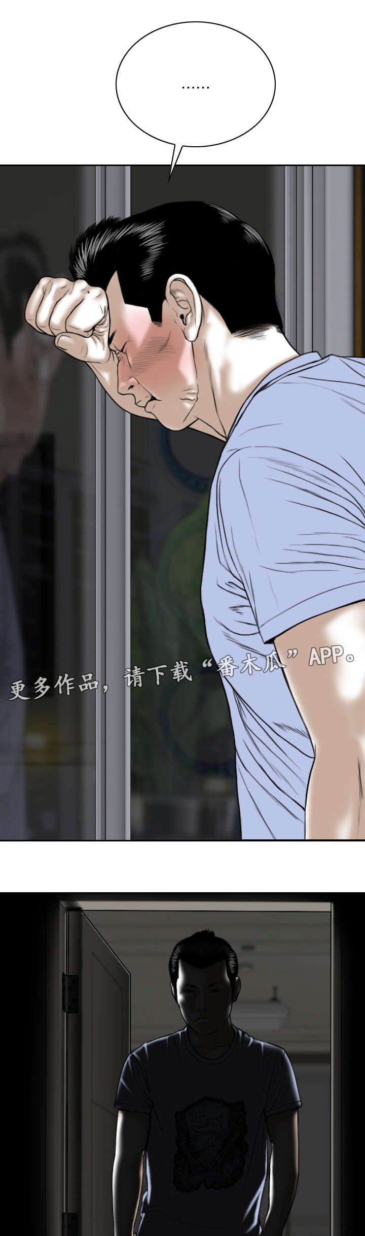 第8章：电话
