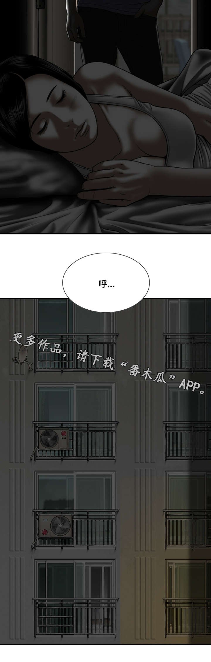 第8章：电话