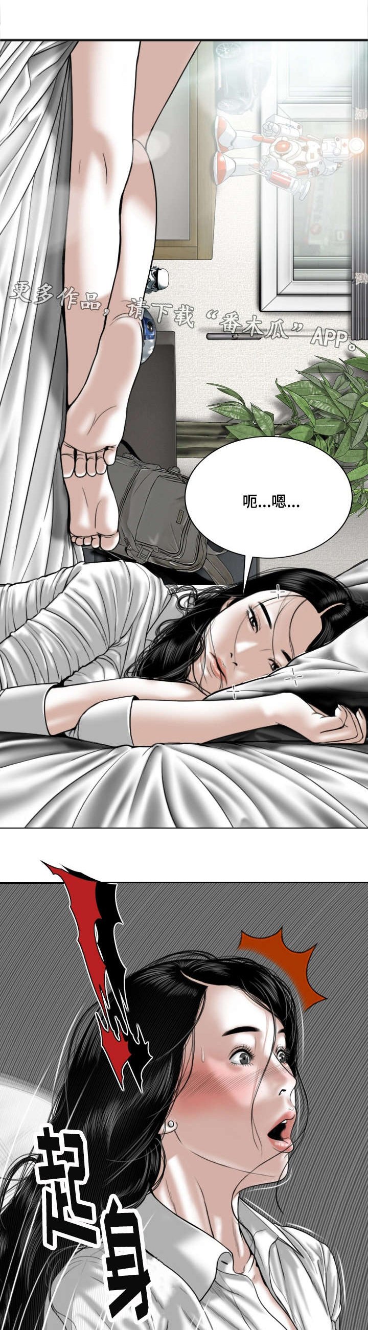 第8章：电话