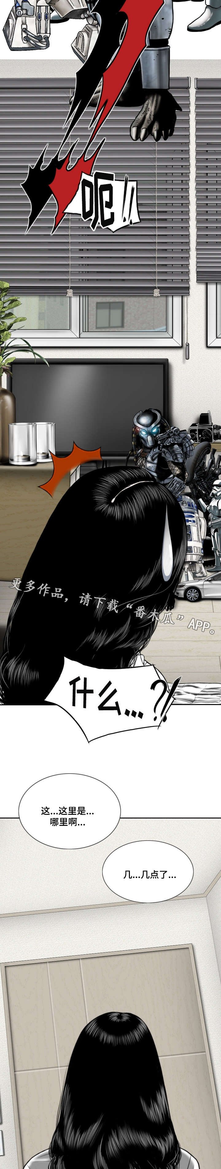第8章：电话