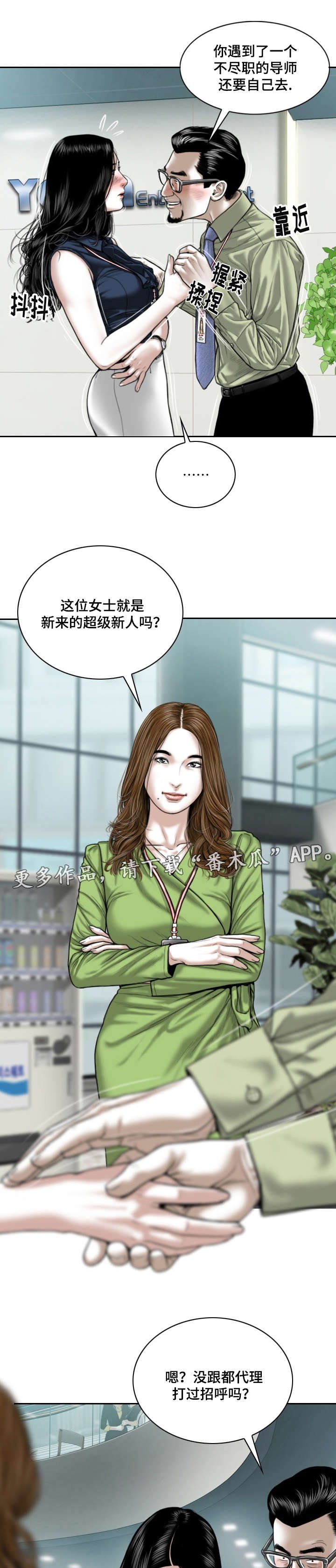 第9章：请假的借口