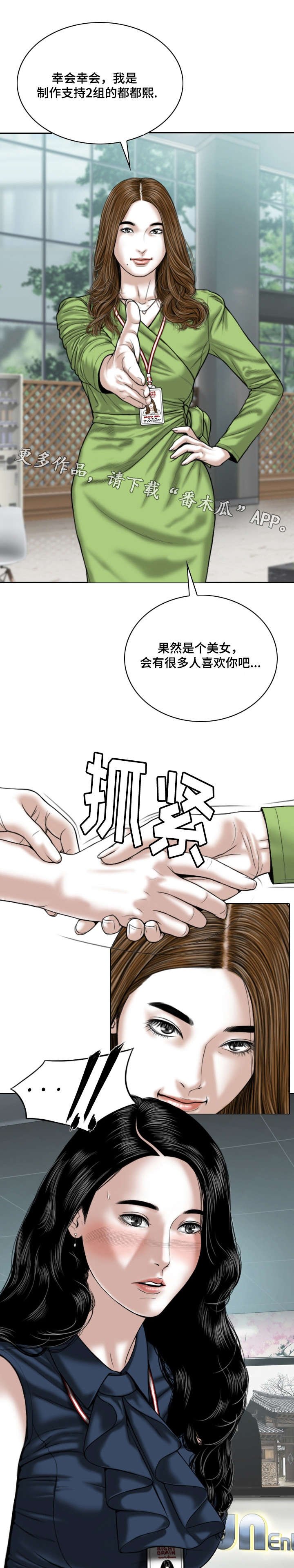 第9章：请假的借口