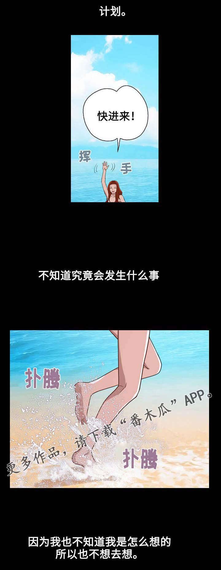 第11章：夜幕降临