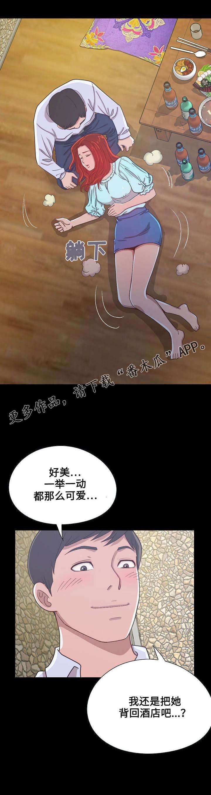 第11章：夜幕降临